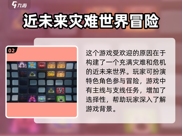 绝区零💥正式上线时间曝光！🔥玩家沸腾了截图3