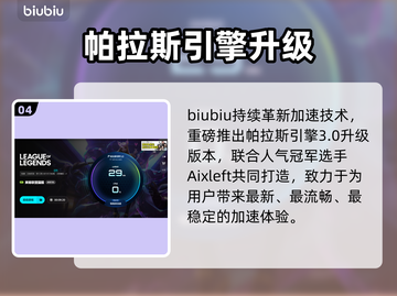 🎮LOL打团掉帧？一招解决卡顿问题！截图5