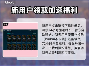 帧数高还卡顿？热门游戏加速器来拯救你啦！🎮🔥截图4