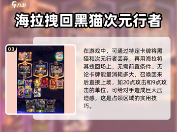漫威终极逆转🔥恶灵骑士玩法攻略💎截图4