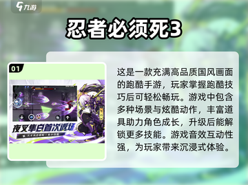 🔥2024必玩！高人气暗黑类手游合集✨截图2