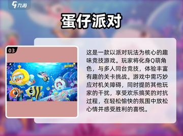 🔥2025网易手游人气排行榜前十出炉！你玩过几个？🎮截图4