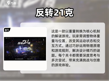 2025二人互动游戏推荐🎉超好玩清单！截图2