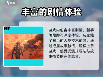 硅基宇宙公测时间泄露，🔥抢先体验未来战争游戏！截图3