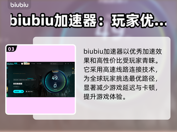 时空奥德赛卡顿？这招搞定！🎮🔥截图4