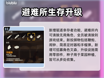 🎮勇闯死人谷暗黑之日大更新！🔥死人谷暗黑之日新玩法曝光💥截图4