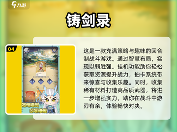 🔥2025高人气单机游戏合集💥经典回合制必玩清单！截图5