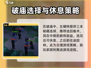 大侠立志传手游🔥端游互通吗？真相揭晓！截图5