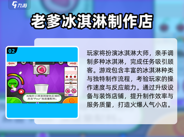 🔥2025经典老爹游戏中文版下载来袭！🎮怀旧玩家速来重温童年乐趣！截图3