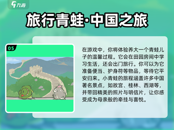 🔥2023高自由度手机单机游戏推荐🎮截图6