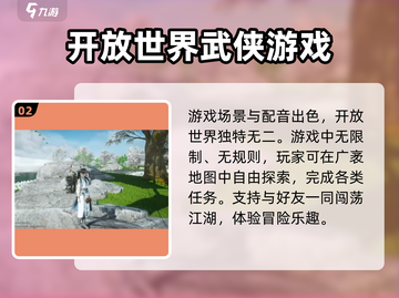 燕云十六声💎只需16G!存储大小全面解析来了！截图3