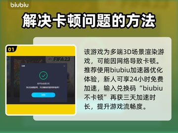 龙之信条2安心戒指💎竟是通关必备神器！截图2