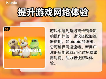 动物派对上线平台🔥超全汇总！🎉快来玩截图4