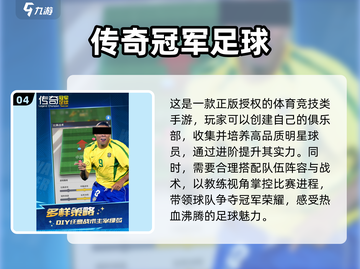 2025必玩手游🔥热门网络游戏大全🎉截图5