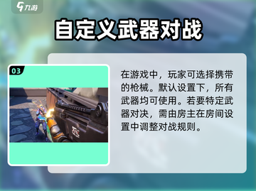 天启行动🎉游戏测试时间曝光！🔥等你来战截图4