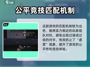 萤火突击🔥新手必看！轻松上分秘籍分享✨截图5