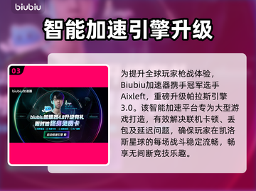 🔥《无主之地4》上线时间曝光！💥截图4