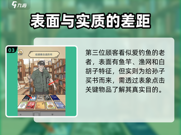 全民剧本大师🔥超全玩法攻略，轻松上手秒变大师！截图4