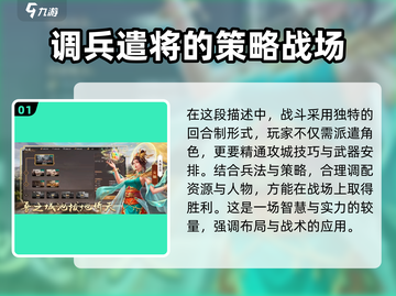 封神开天🔥玩法大揭秘，这样玩才爽！截图2