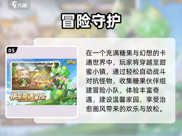 🔥2025二游热度榜TOP10新鲜出炉！🎮截图6