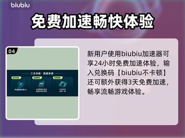 💥CS2国服延迟丢包！下载慢到崩溃？🔥截图5