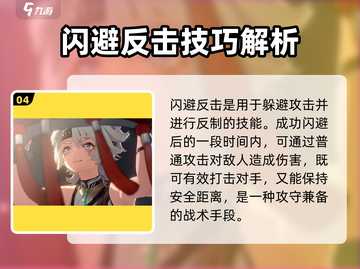《鸣潮》凌阳竟是狻猊转世？🔥真相曝光！截图5