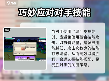 磁带妖怪最强合体🔥《妖怪手表》终极妖怪大盘点！截图5