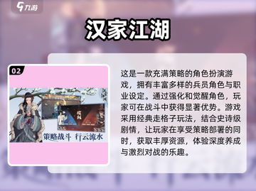 走格子游戏推荐！五款经典不容错过🔥截图3