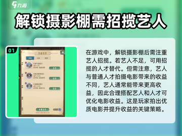 《时光杂货店》🔥电影级拍摄攻略来啦！截图2