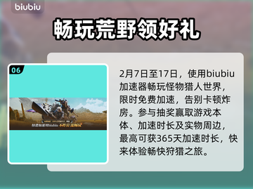 怪物猎人荒野生态🔥揭秘游戏隐藏秘密！截图7