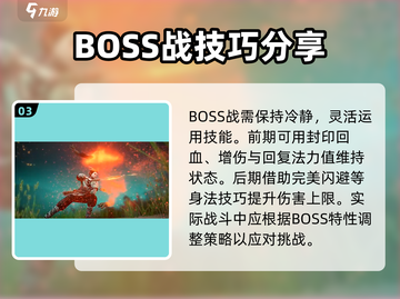 无尽噩梦6🔥入门玩法揭秘，新手必看！截图4