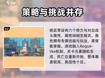 绝区零🔥：媲美顶级游戏的震撼体验！截图3