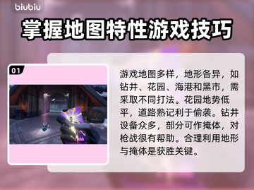 界外狂潮游戏🔥玩法攻略，轻松上分秘籍！截图2