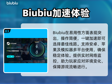 🎮《王之凝视》闪退卡顿？加速器推荐来啦！截图4