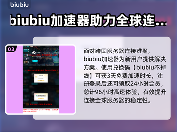 沙丘觉醒拍卖行跨服互通大揭秘🔥游戏党必看！截图4