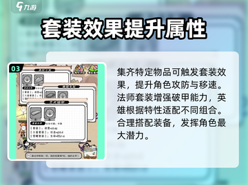 火源战纪藏品🔥，游戏迷必备！快速获取方法大揭秘✨截图4