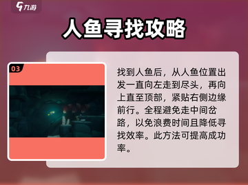 潜水员戴夫石堆位置大揭秘！💎玩转游戏就靠它啦～截图4
