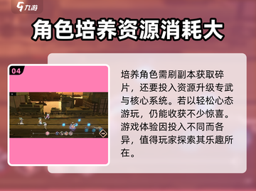 苍雾世界竟是国产游戏！玩家直呼上头🔥截图5