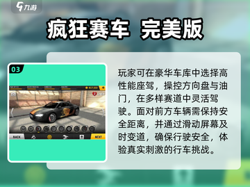 🏎2025最火重力赛车手游推荐！截图4