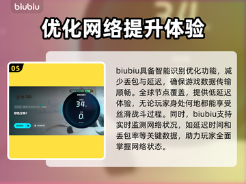 棕色尘埃2🔥闪退解决+加速器推荐🚀截图6