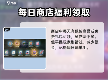 仙境传说RO爱如初见🔥不氪金也能玩得爽！截图5