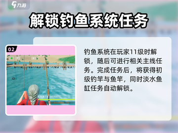 游戏名《创造吧我们的星球》淡水小鱼缸获取秘籍🔥截图3