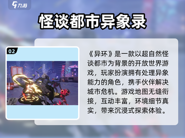 《异环》三测开启🔥测试服下载地址曝光！🎮截图3