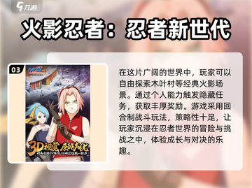 蜡笔小新游戏推荐🔥中文版趣味十足！截图4