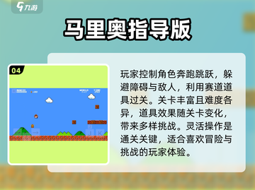 🔥2025最🔥单机闯关游戏推荐🎮截图5