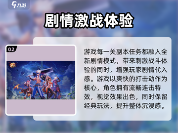 🔥DNF手游爆火！腾讯出品必玩💥🎮截图3