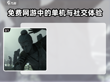 🔥燕云十六声登录平台曝光！玩家必看👇截图2