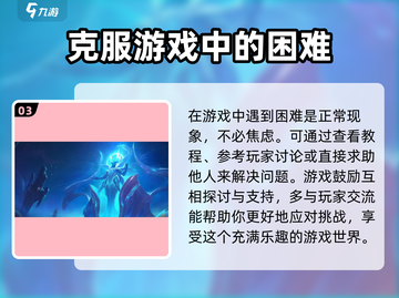 塔瑞斯世界🔥戴夫训练轻松通关攻略！💡截图4
