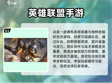 🔥2025经典端游手游TOP榜💥🎮截图4