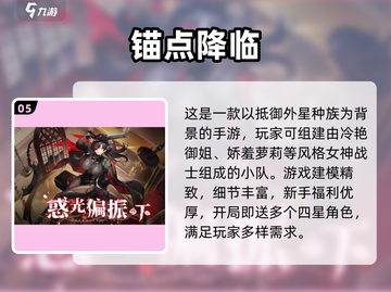 🔥2024必玩！高人气3D女神养成手游合集💥截图6